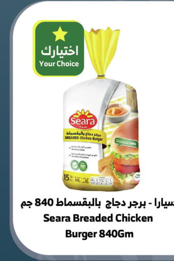 available at الراية in مملكة العربية السعودية, السعودية, سعودية - أبها