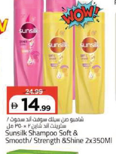 available at Mark & Save in UAE - Dubai