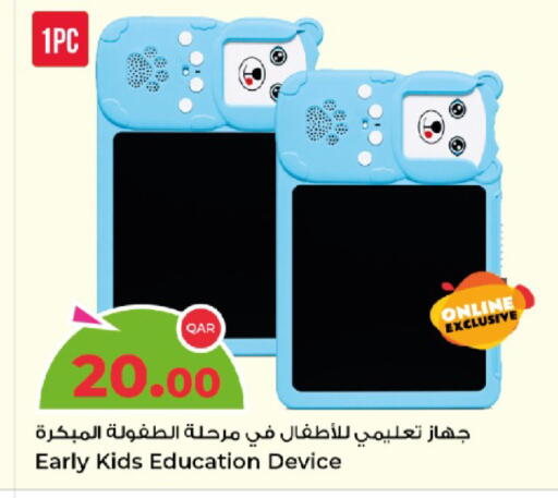 available at Rawabi Hypermarket in Qatar - Al-Shahaniya
