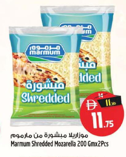 available at سفاري هايبر ماركت in الإمارات العربية المتحدة , الامارات - رَأْس ٱلْخَيْمَة