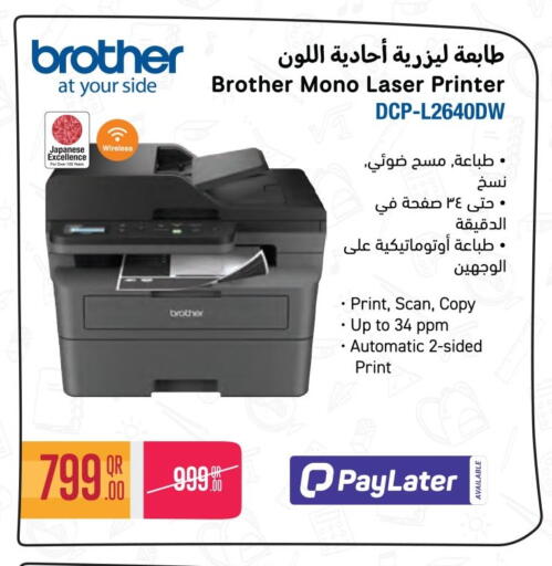 available at Jumbo Electronics in Qatar - Umm Salal