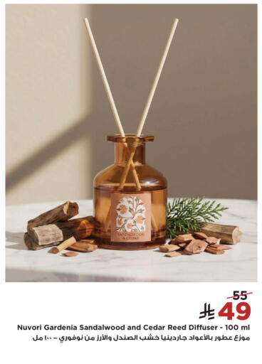 available at Home Box in KSA, Saudi Arabia, Saudi - Arar