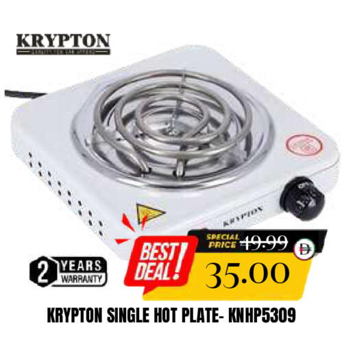 available at Super Bazaar Hypermarket in UAE - Dubai