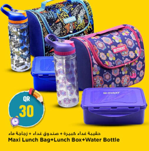 available at Marza Hypermarket in Qatar - Al Wakra