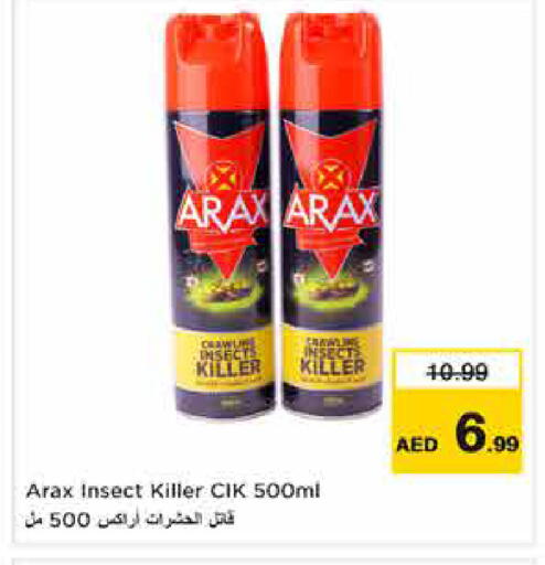 available at Nesto Hypermarket in UAE - Dubai