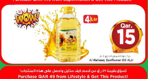 available at Mark & Save  in Qatar - Umm Salal