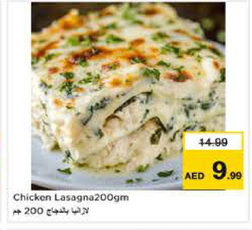 available at نستو هايبرماركت in الإمارات العربية المتحدة , الامارات - دبي