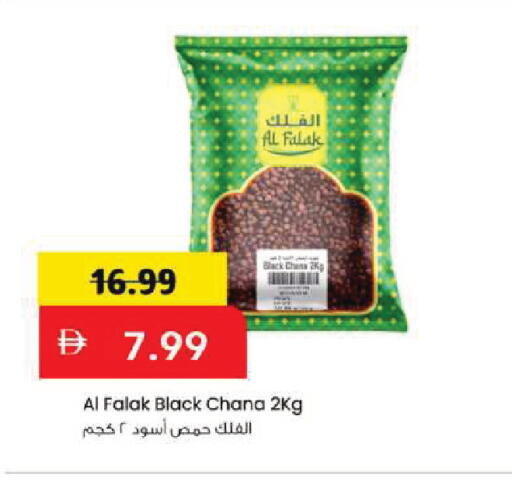 available at Mark & Save in UAE - Dubai