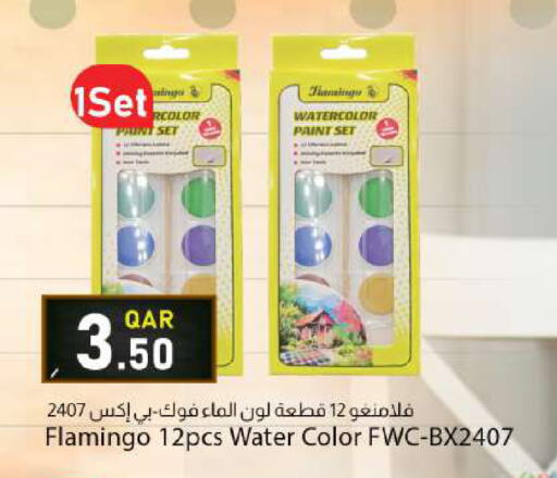 available at Dana Market in Qatar - Al Wakra