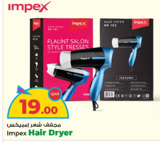 available at Rawabi Hypermarket in Qatar - Al Wakra