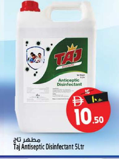 available at سفاري هايبر ماركت in الإمارات العربية المتحدة , الامارات - رَأْس ٱلْخَيْمَة