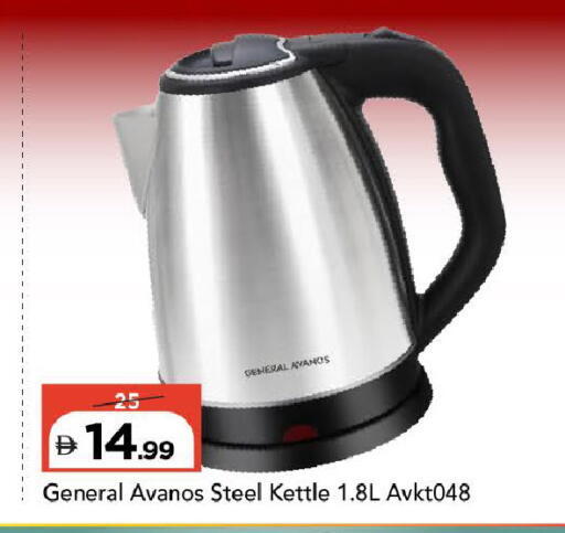 available at مارك & سيف in الإمارات العربية المتحدة , الامارات - دبي
