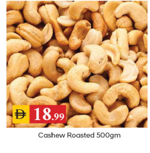 available at TALAL MARKET in UAE - Dubai