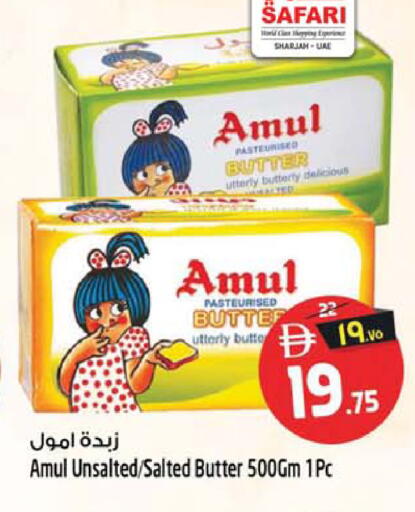 available at Safari Hypermarket in UAE - Sharjah / Ajman