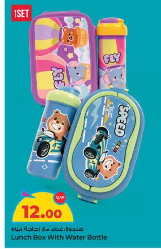 available at Rawabi Hypermarket in Qatar - Al Wakra