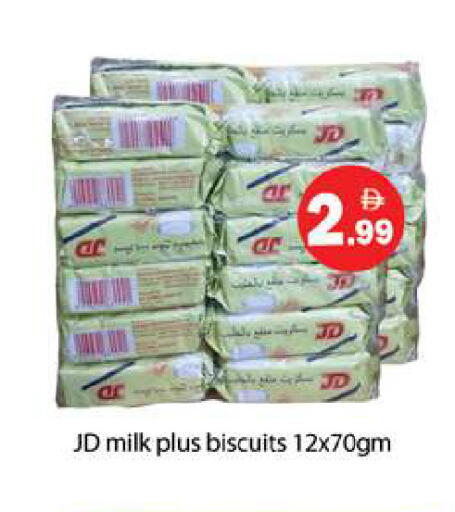 available at Gulf Hypermarket LLC in UAE - Ras al Khaimah