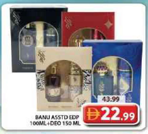 available at جراند هايبر ماركت in الإمارات العربية المتحدة , الامارات - دبي