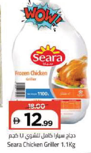 available at Mark & Save in UAE - Dubai