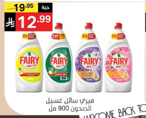available at سوبرماركت نوري‎ in مملكة العربية السعودية, السعودية, سعودية - جدة