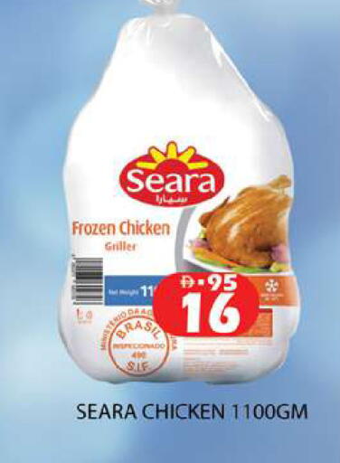 available at Zain Mart Supermarket in UAE - Ras al Khaimah