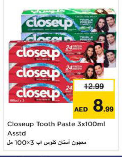 available at نستو هايبرماركت in الإمارات العربية المتحدة , الامارات - دبي
