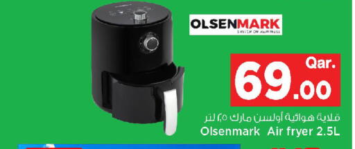 available at Mark & Save  in Qatar - Doha