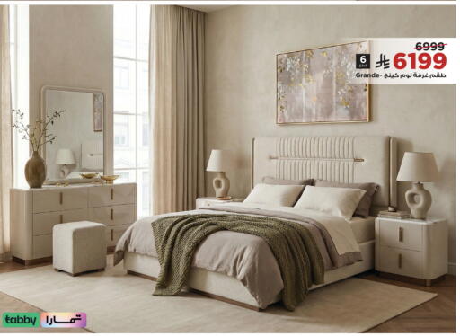 available at Home Box in KSA, Saudi Arabia, Saudi - Al Khobar
