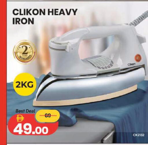 available at Mark & Save in UAE - Dubai