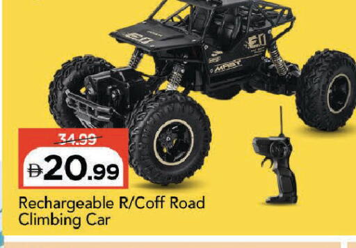 available at Mark & Save in UAE - Dubai