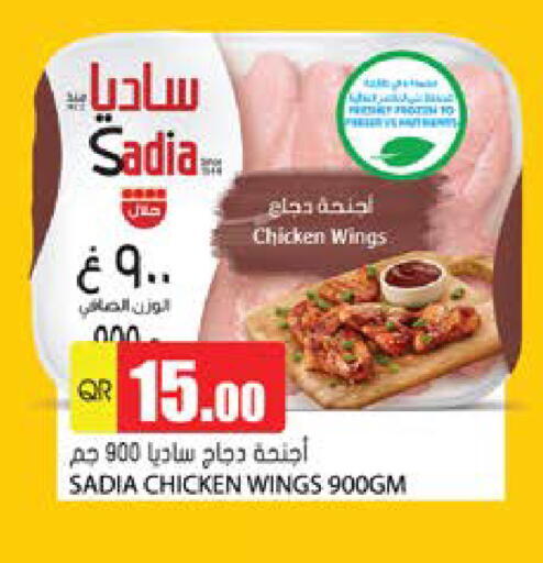 available at جراند هايبرماركت in قطر - الشحانية