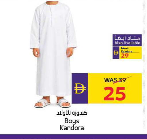 available at ADCOOP in UAE - Ras al Khaimah