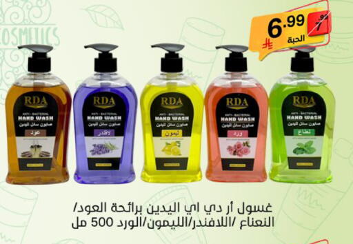 available at سوبرماركت نوري‎ in مملكة العربية السعودية, السعودية, سعودية - مكة المكرمة