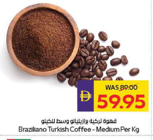 available at ADCOOP in UAE - Ras al Khaimah