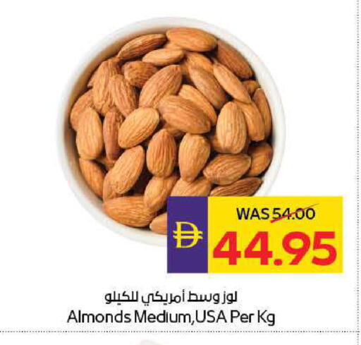 available at ADCOOP in UAE - Ras al Khaimah