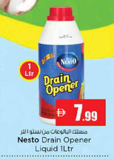 available at نستو هايبرماركت in الإمارات العربية المتحدة , الامارات - دبي
