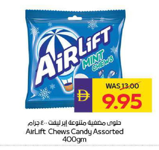 Mint available at ADCOOP in UAE - Ras al Khaimah