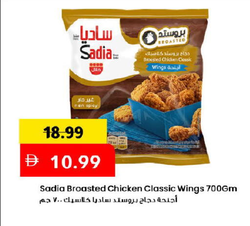 available at Mark & Save in UAE - Dubai