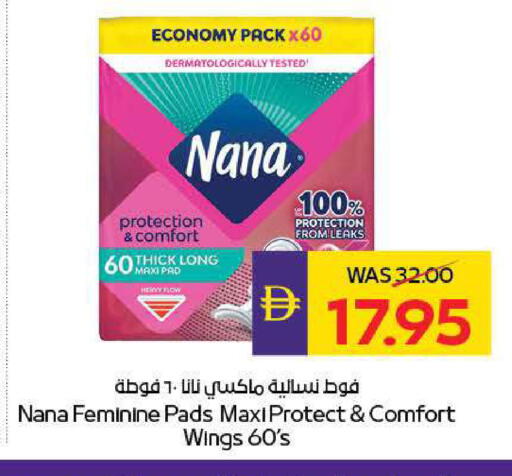 available at ADCOOP in UAE - Ras al Khaimah