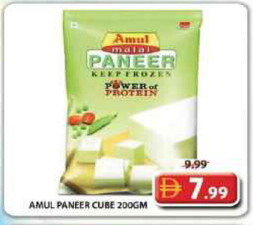 available at Grand Hyper Market in UAE - Dubai