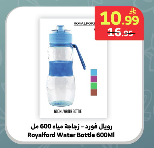 available at الراية in مملكة العربية السعودية, السعودية, سعودية - جدة