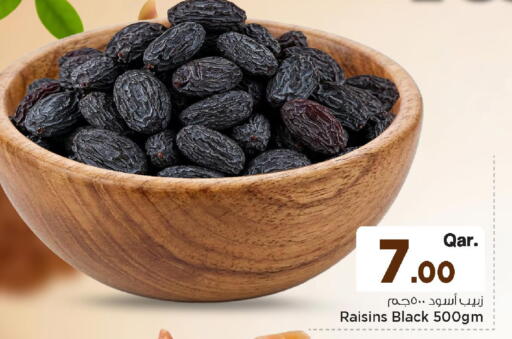 available at مارك & سيف in قطر - الوكرة