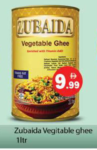available at Gulf Hypermarket LLC in UAE - Ras al Khaimah