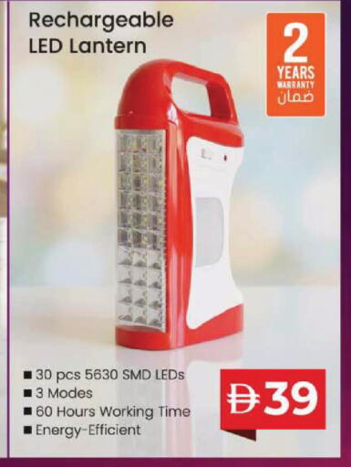 available at Mark & Save in UAE - Dubai