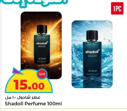 available at روابي هايبرماركت in قطر - الدوحة
