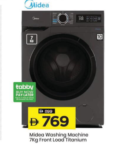 available at Mark & Save in UAE - Dubai