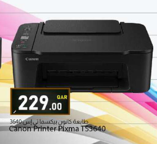 available at Dana Market in Qatar - Umm Salal