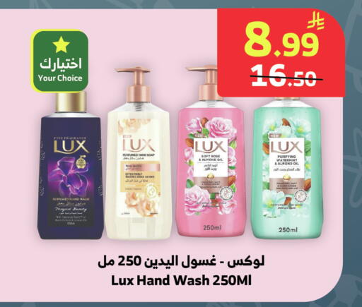 available at الراية in مملكة العربية السعودية, السعودية, سعودية - المدينة المنورة
