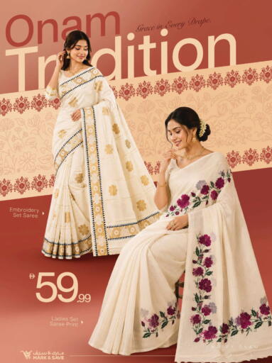 available at Mark & Save in UAE - Dubai