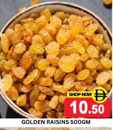 available at Super Bazaar Hypermarket in UAE - Dubai