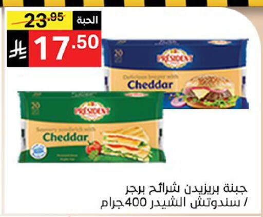 available at سوبرماركت نوري‎ in مملكة العربية السعودية, السعودية, سعودية - مكة المكرمة